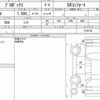 toyota probox 2021 quick_quick_5BE-NCP160V_0165138 image 6