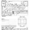 toyota corolla 2023 -TOYOTA 【京都 302ﾏ9856】--Corolla MZEA17-0010844---TOYOTA 【京都 302ﾏ9856】--Corolla MZEA17-0010844- image 3