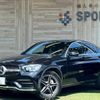 mercedes-benz glc-class 2020 CFJ1789488 image 1