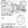 subaru brz 2014 -SUBARU--BRZ ZC6-016154---SUBARU--BRZ ZC6-016154- image 3
