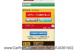 ferrari california 2016 CFJ4381602