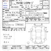 suzuki alto 2015 CFJ1745191 image 3