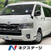 toyota hiace-wagon 2021 -TOYOTA--Hiace Wagon 3BA-TRH214W--TRH214-0063947---TOYOTA--Hiace Wagon 3BA-TRH214W--TRH214-0063947- image 1