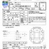 daihatsu hijet-truck 2012 -DAIHATSU 【三重 880ｱ1275】--Hijet Truck S201P--0075183---DAIHATSU 【三重 880ｱ1275】--Hijet Truck S201P--0075183- image 3