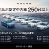 volvo xc60 2018 quick_quick_UB420XC_YV1UZ10MCJ1035983 image 4