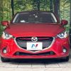 mazda demio 2016 -MAZDA--Demio LDA-DJ5FS--DJ5FS-157302---MAZDA--Demio LDA-DJ5FS--DJ5FS-157302- image 15