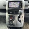 toyota voxy 2014 -TOYOTA--Voxy DBA-ZRR70W--ZRR70-0600750---TOYOTA--Voxy DBA-ZRR70W--ZRR70-0600750- image 4