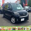 nissan dayz-roox 2018 -NISSAN 【名変中 】--DAYZ Roox B21A--0506942---NISSAN 【名変中 】--DAYZ Roox B21A--0506942- image 23