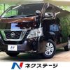 nissan nv350-caravan-van 2018 CFJ1816479 image 1