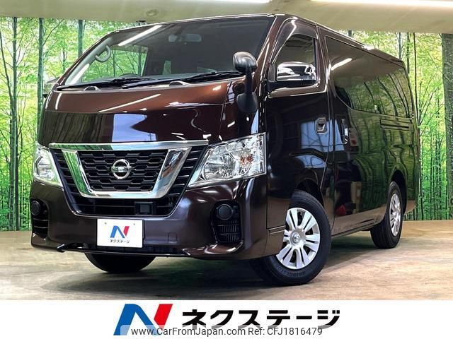 nissan nv350-caravan-van 2018 CFJ1816479 image 1