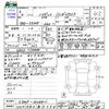 daihatsu hijet-truck 2022 -DAIHATSU 【伊勢志摩 480ｱ5754】--Hijet Truck S500P--0168821---DAIHATSU 【伊勢志摩 480ｱ5754】--Hijet Truck S500P--0168821- image 3