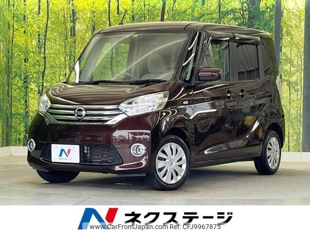 nissan dayz-roox 2014 -NISSAN--DAYZ Roox DBA-B21A--B21A-0021981---NISSAN--DAYZ Roox DBA-B21A--B21A-0021981- image 1