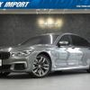 bmw 7-series 2017 quick_quick_7H66_WBA7H62060BG74794 image 1