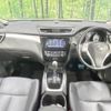 nissan x-trail 2017 -NISSAN--X-Trail DAA-HNT32--HNT32-129555---NISSAN--X-Trail DAA-HNT32--HNT32-129555- image 2