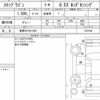 honda stepwagon 2021 CFJ1756386 image 7