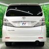 toyota vellfire 2010 -TOYOTA--Vellfire DBA-ANH20W--ANH20-8129819---TOYOTA--Vellfire DBA-ANH20W--ANH20-8129819- image 17