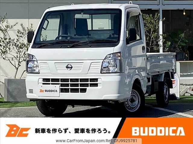 nissan clipper-truck 2020 -NISSAN--Clipper Truck EBD-DR16T--DR16T-525340---NISSAN--Clipper Truck EBD-DR16T--DR16T-525340- image 1