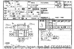 hino ranger 2007 -HINO--Hino Ranger FC7JKW-12675---HINO--Hino Ranger FC7JKW-12675-