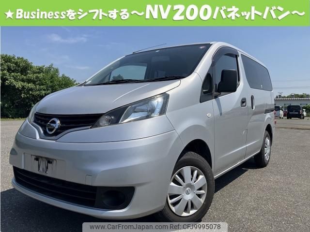 nissan nv200-vanette-van 2019 quick_quick_DBF-VM20_132258 image 1