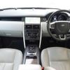 rover discovery 2017 CFJ1504514 image 8