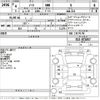 nissan note 2022 -NISSAN--Note E13-071857---NISSAN--Note E13-071857- image 3