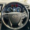 toyota alphard 2018 -TOYOTA 【岐阜 303ﾄ3069】--Alphard DAA-AYH30W--AYH30-0072145---TOYOTA 【岐阜 303ﾄ3069】--Alphard DAA-AYH30W--AYH30-0072145- image 40