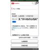 daihatsu tanto 2014 -DAIHATSU--Tanto DBA-LA600S--LA600S-0182102---DAIHATSU--Tanto DBA-LA600S--LA600S-0182102- image 10