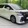 toyota vellfire 2017 quick_quick_AGH30W_AGH30-0135701 image 17