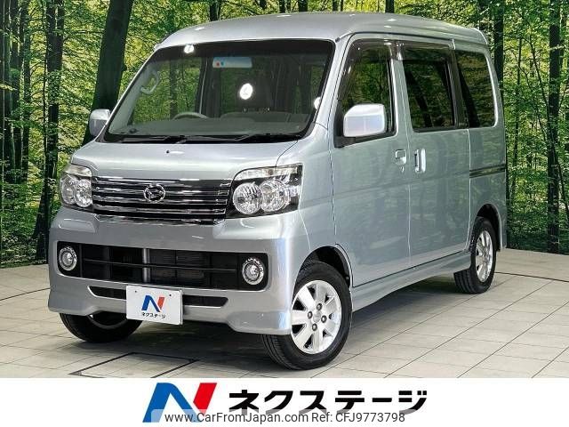 daihatsu atrai-wagon 2015 -DAIHATSU--Atrai Wagon ABA-S321G--S321G-0064088---DAIHATSU--Atrai Wagon ABA-S321G--S321G-0064088- image 1