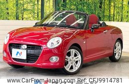 daihatsu copen 2017 -DAIHATSU--Copen DBA-LA400K--LA400K-0021400---DAIHATSU--Copen DBA-LA400K--LA400K-0021400-