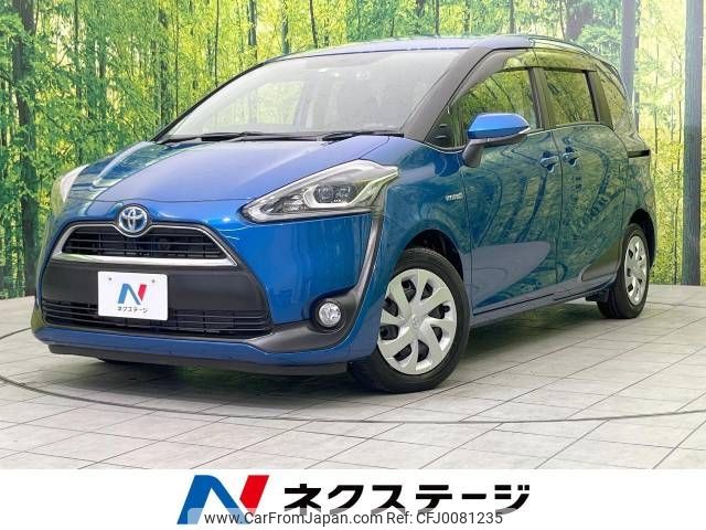 toyota sienta 2016 -TOYOTA--Sienta DAA-NHP170G--NHP170-7047531---TOYOTA--Sienta DAA-NHP170G--NHP170-7047531- image 1