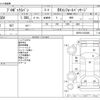 toyota probox-van 2014 CFJ1637966 image 3
