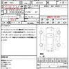 nissan serena 2020 quick_quick_DAA-HC27_HC27-018284 image 21