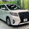 toyota alphard 2017 -TOYOTA--Alphard DAA-AYH30W--AYH30-0047974---TOYOTA--Alphard DAA-AYH30W--AYH30-0047974- image 18