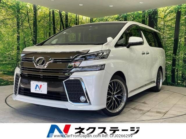 toyota vellfire 2017 -TOYOTA--Vellfire DBA-AGH30W--AGH30-0162098---TOYOTA--Vellfire DBA-AGH30W--AGH30-0162098- image 1