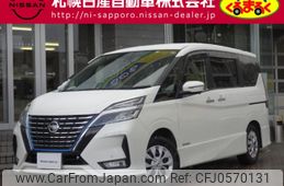 nissan serena 2022 -NISSAN--Serena 6AA-HFC27--HFC27-137050---NISSAN--Serena 6AA-HFC27--HFC27-137050-