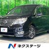 nissan serena 2015 -NISSAN--Serena DAA-HFC26--HFC26-281437---NISSAN--Serena DAA-HFC26--HFC26-281437- image 1