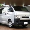 toyota hiace-van 2015 -TOYOTA--Hiace Van QDF-KDH201V--KDH201-0185031---TOYOTA--Hiace Van QDF-KDH201V--KDH201-0185031- image 1