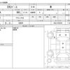 mitsubishi ek-space 2024 -MITSUBISHI--ek Space B34A--B34A-0509290---MITSUBISHI--ek Space B34A--B34A-0509290- image 3