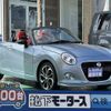 daihatsu copen 2020 GOO_JP_700060017330240910024 image 1