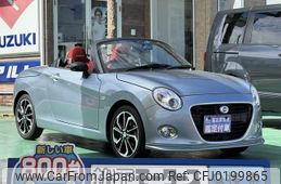 daihatsu copen 2020 GOO_JP_700060017330240910024