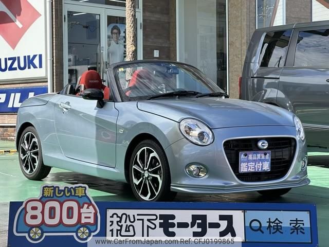 daihatsu copen 2020 GOO_JP_700060017330240910024 image 1