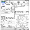 honda acty-van 2015 CFJ1766236 image 3