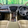 toyota alphard 2020 quick_quick_AYH30W_AYH30-0117029 image 2