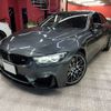 bmw m4 2018 -BMW--BMW M4 CBA-3C30--WBS4Y92040AC64713---BMW--BMW M4 CBA-3C30--WBS4Y92040AC64713- image 29