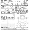mitsubishi delica-mini 2024 -MITSUBISHI 【横浜 581ﾌ8343】--Delica Mini B37A-0601710---MITSUBISHI 【横浜 581ﾌ8343】--Delica Mini B37A-0601710- image 3