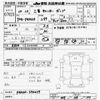 mitsubishi-fuso canter 2018 -MITSUBISHI--Canter FBA30-570679---MITSUBISHI--Canter FBA30-570679- image 3