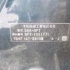 honda shuttle 2015 CFJ1824469 image 41