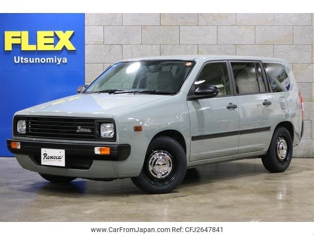 2024 Toyota Probox Van 5BE-NCP160V 2WD - Car Price $23,272