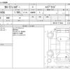 toyota corolla-fielder 2018 -TOYOTA--Corolla Fielder DAA-NKE165G--NKE165-7176840---TOYOTA--Corolla Fielder DAA-NKE165G--NKE165-7176840- image 3